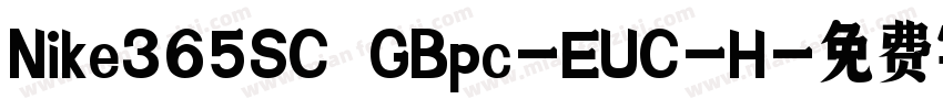 Nike365SC GBpc-EUC-H字体转换